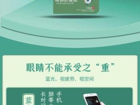 【全国•包邮】远志本草•眼部舒缓贴