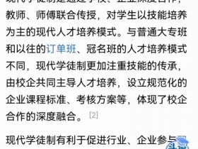 【助考•全日制大专】湖南某高校