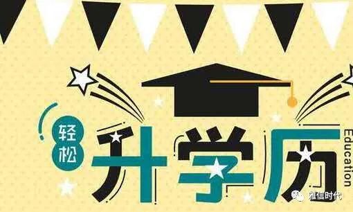 【全国】哈尔滨工程大学自考报名