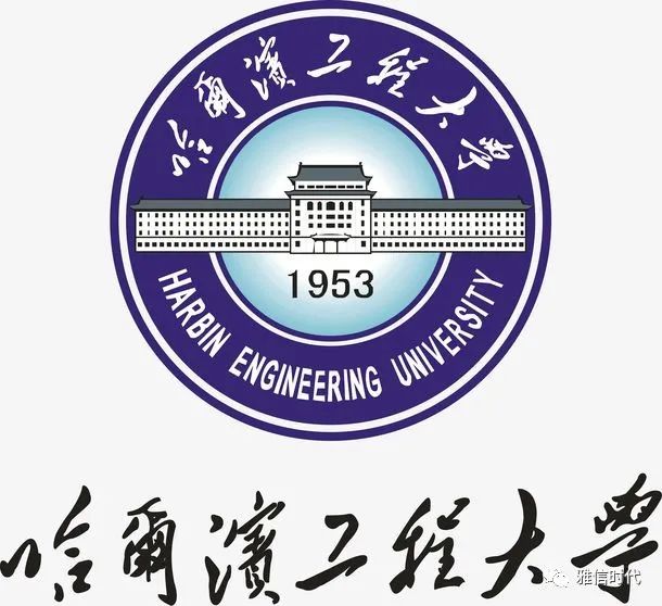 【全国】哈尔滨工程大学自考报名
