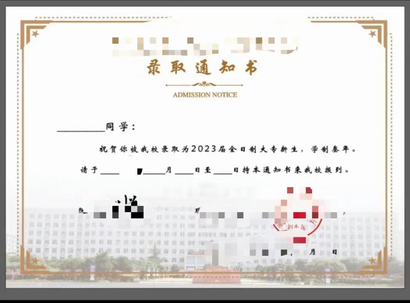 【助考•全日制大专】湖南某高校