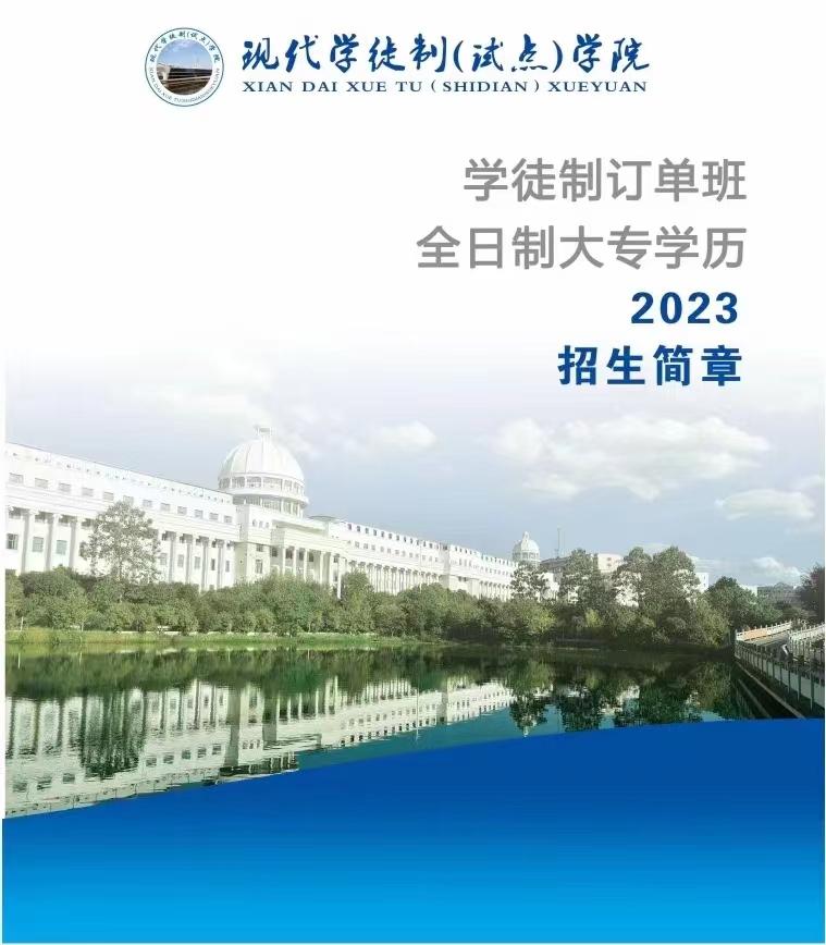 【助考•全日制大专】湖南某高校