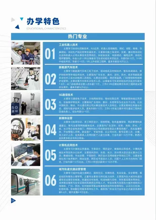 【助考•全日制大专】湖南某高校