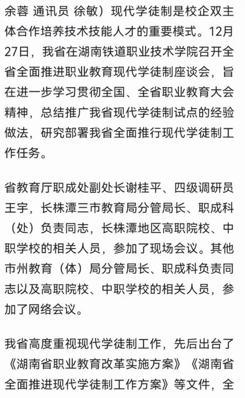 【助考•全日制大专】湖南某高校