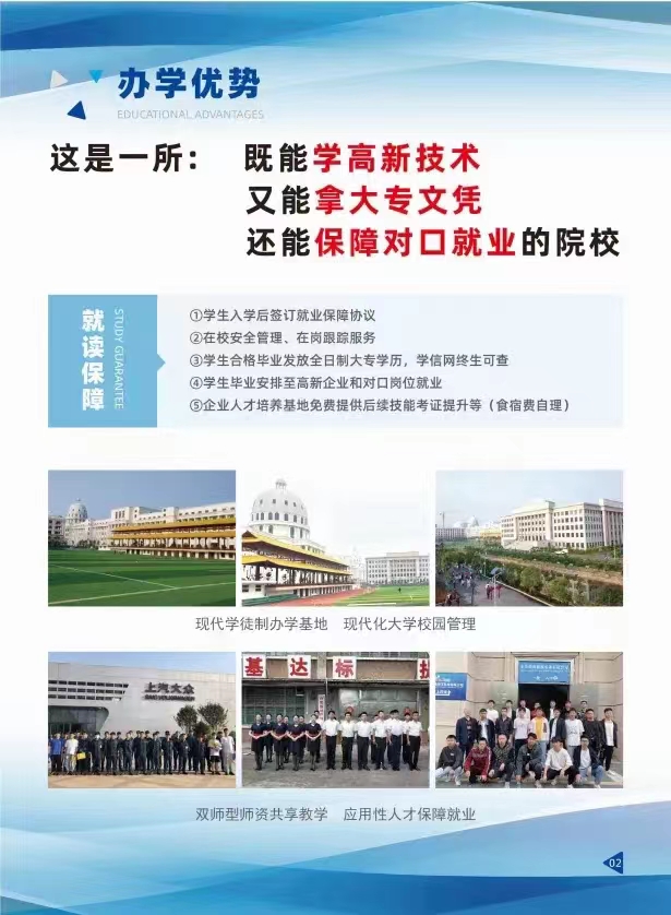 【助考•全日制大专】湖南某高校